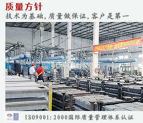 Quality Control System