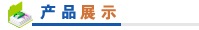 IMD氟塑料磁力泵
